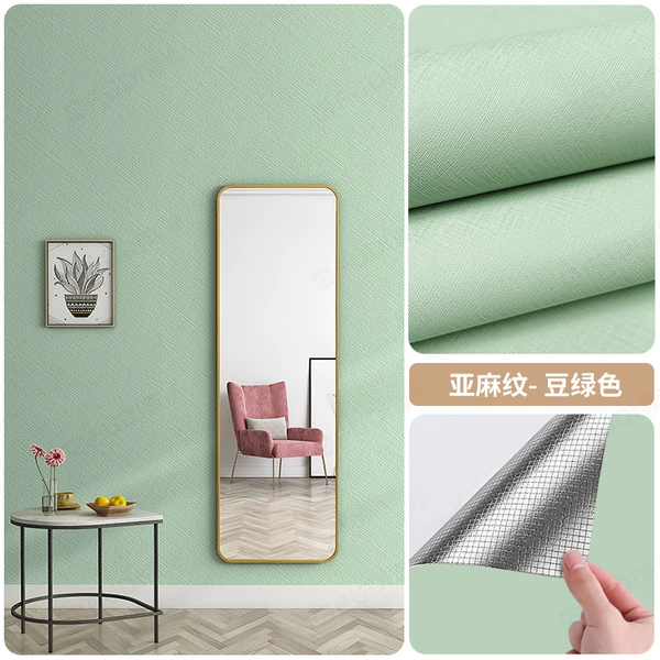 TE016 Bean Green
