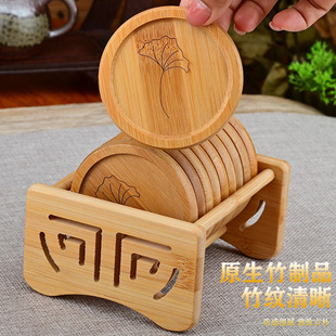 Coaster Bamboo Insulation Mat Tea Ceremony Wine Glass Coffee Cup Mat Bamboo Mat Saucer Office Light Luxury Tea Coaster Set