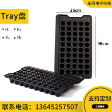 Tray�P H1H3�����бP�����бP���D�P�S�����a��ɫ���ÿ��o늺ڵ�