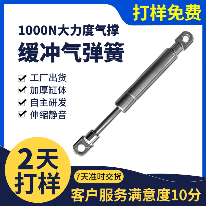 Cabinet door Press pop-up damper hydraulic buffer mute wardrobe wooden door buffer slide damper drawer