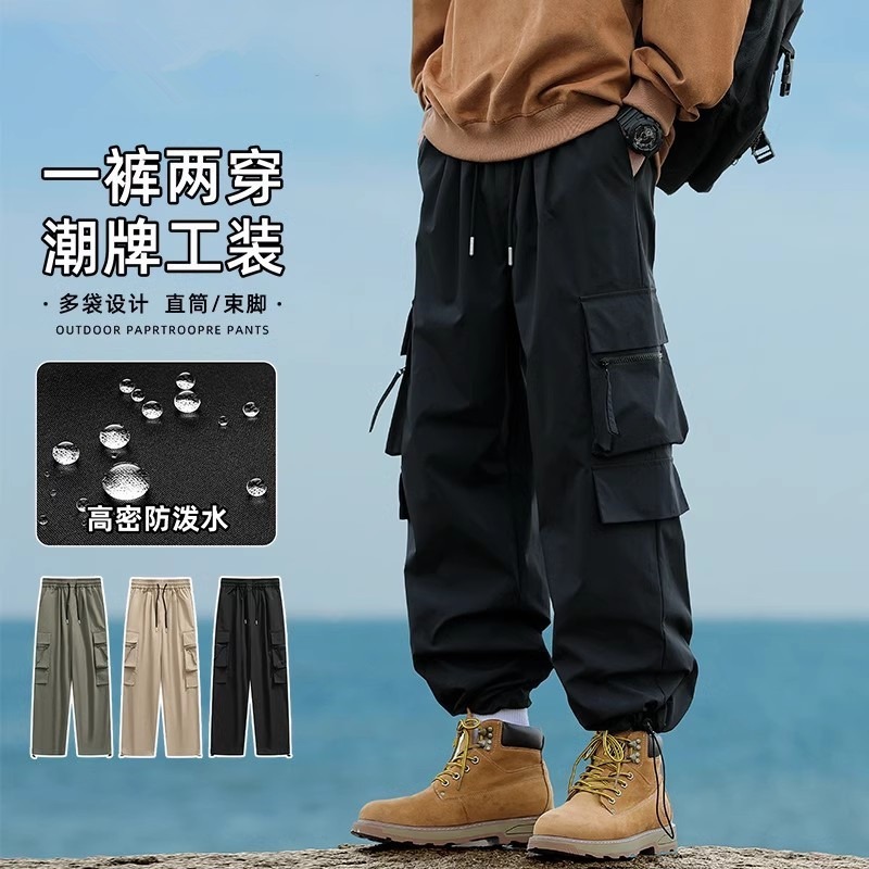 Elegant Trendy Overalls Men's Spring and Summer Loose Windproof Charge Pants Boys Outdoor Functional Casual Trousers