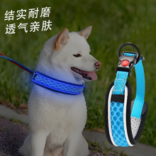 新款网布双光纤狗狗充电LED七彩狗项圈遛狗绳子宠物发光狗圈狗颈