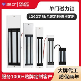 家具锁办公锁;其他锁具;指纹锁