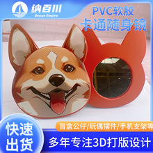 ��ͨ���z�ֱֳ�yʽ���y�R���ƏV����С�YƷPVCܛ�z�R��y̨