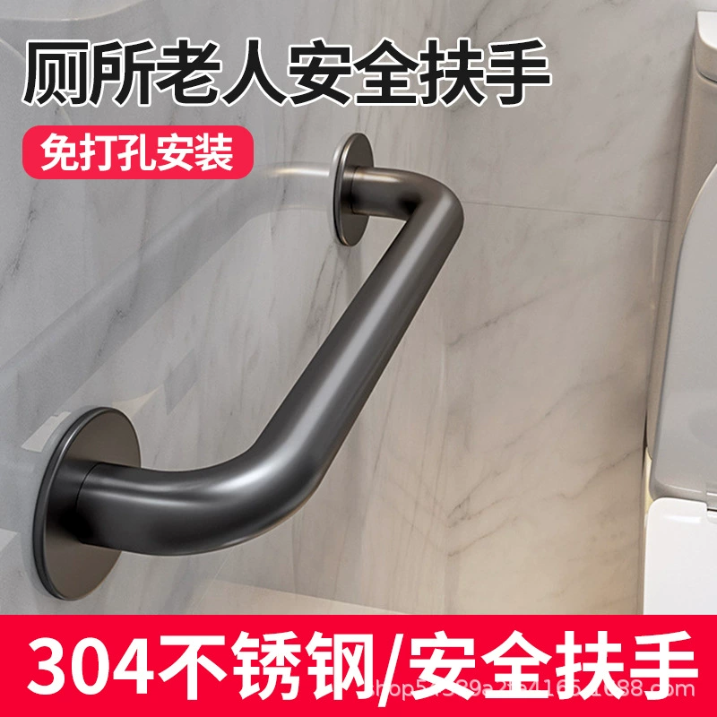 Пожилые люди ванная комната безопасности поручни ванная комната туалет туалет вставает