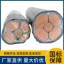 电力铠装低压定制电缆