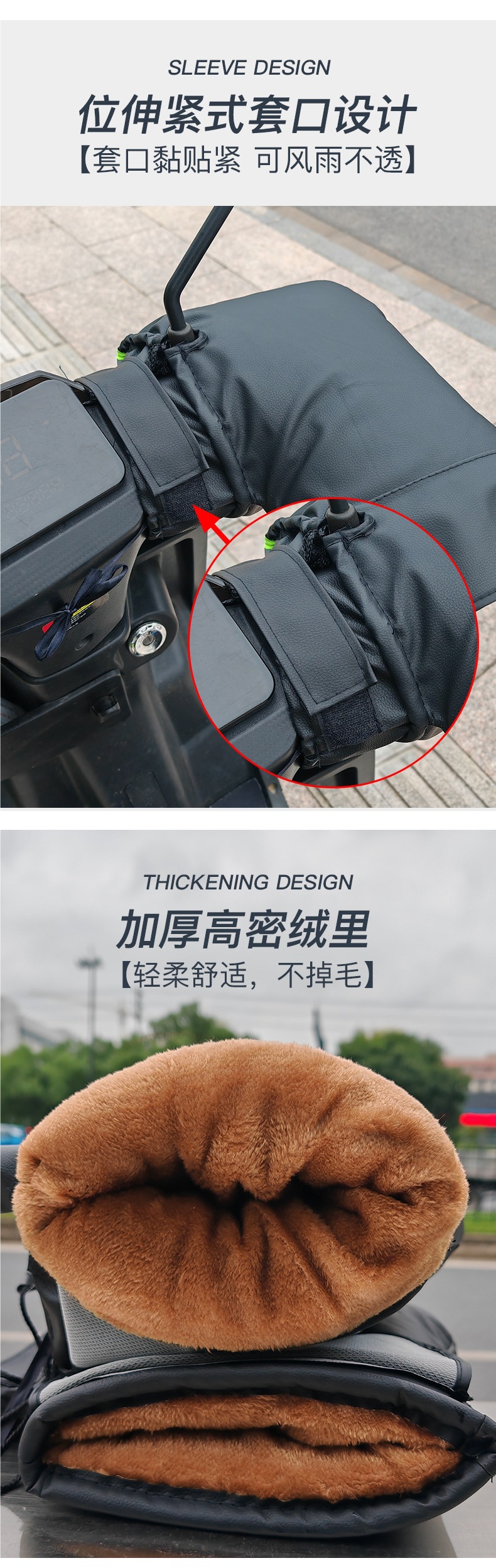 Electric Motorcycle Handlebar Cover Winter Warm Windshield Gloves Battery Handlebar Cover Waterproof Fleece-Lined Thickeneded Cold Protection