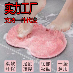 足を洗って足の神器をこすります。足の裏を磨いてマッサージします。