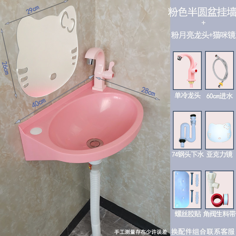 壁掛け洗面器プラスチックシンプルな洗面器賃貸住宅洗面台小型壁掛け洗面器|undefined