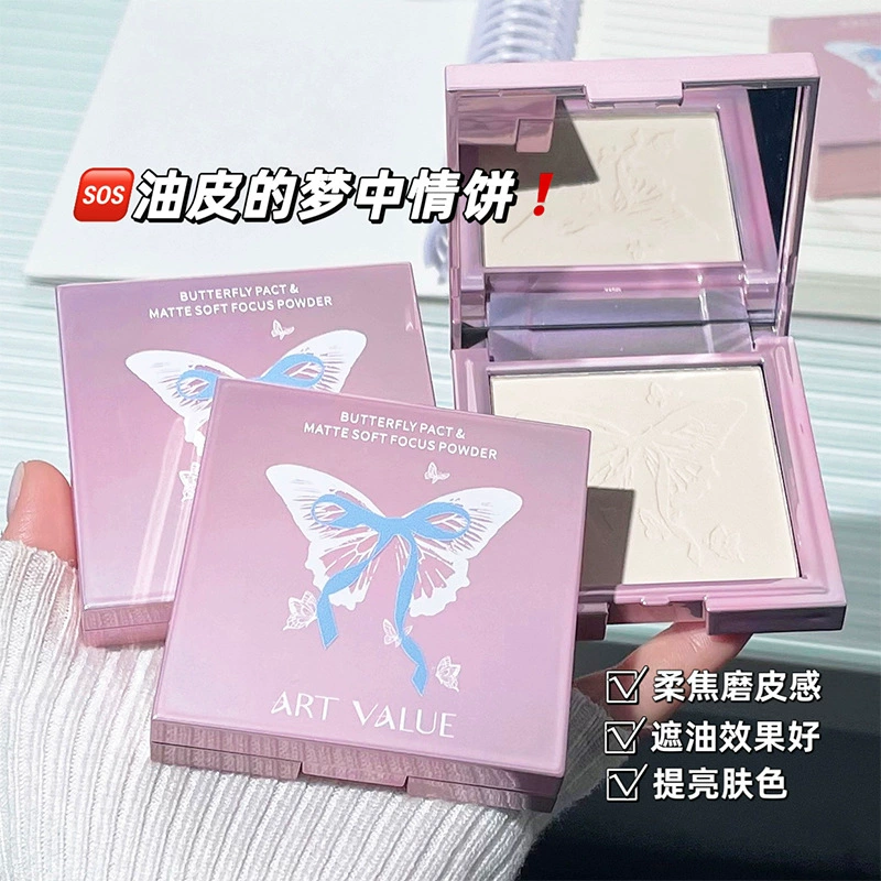 ART VALUE Butterfly Contracters Туманный мягкий коксовый порошок для контроля масла Макияж для макияжа Сухая масляная кожа для маскировки Водонепроницаемый и устойчивый пот