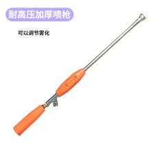 農用噴霧器打葯機配件噴槍高壓噴桿果樹細霧噴槍60型庄稼蔬菜打葯