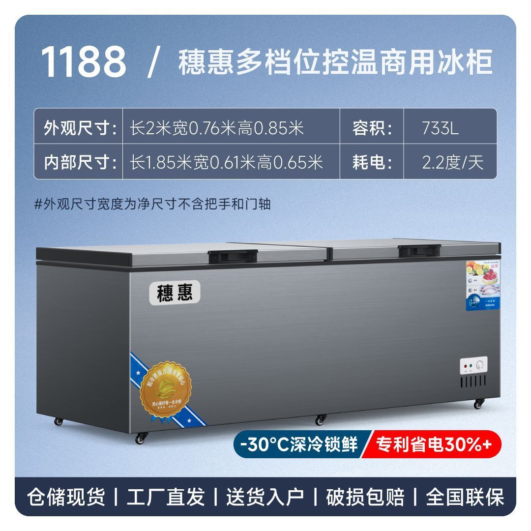 Freezer, Refrigerator, Refrigerator, Freezer, Commercial Large-Capacity Horizontal Fresh-Keeping Freezer, Single Temperature, Free Shipping