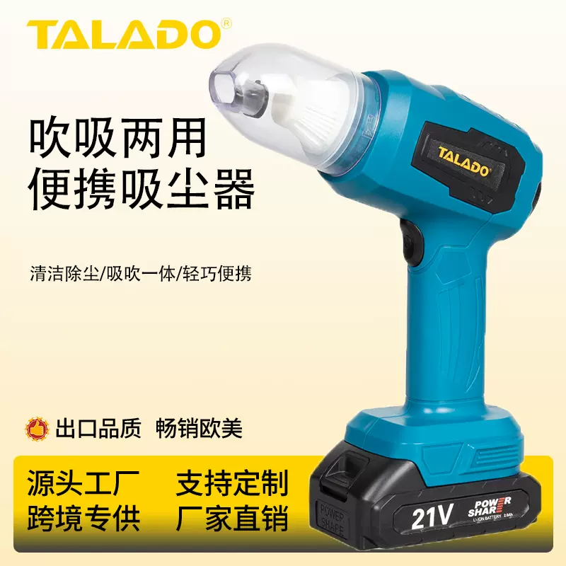 跨境专供强力手持强吸车载吸尘器车用无线充电汽车家用大吸力除尘