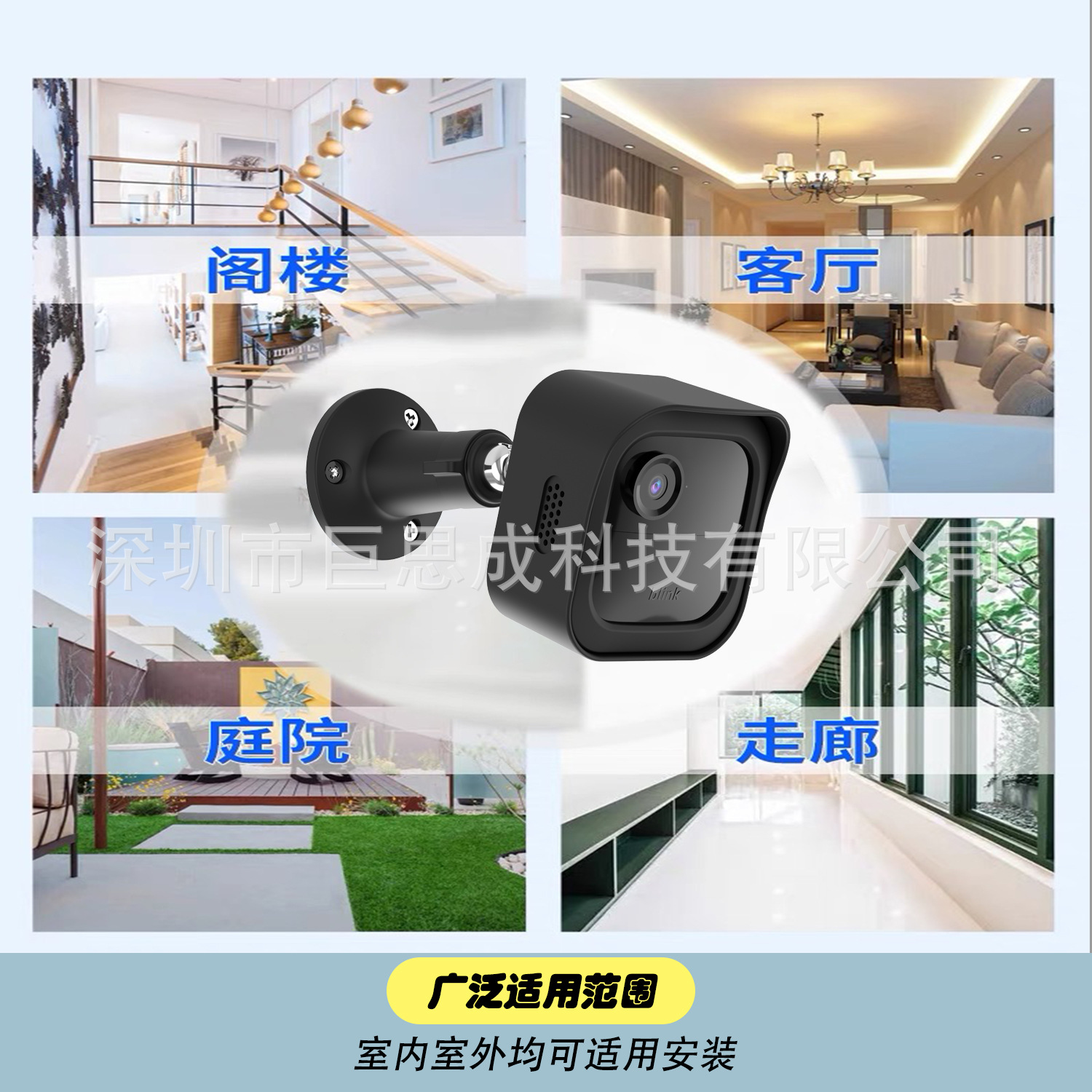 In stock, suitable for Blink4 generation surveillance camera stand protection case and Outdoor3 generation smart camera housing undefined