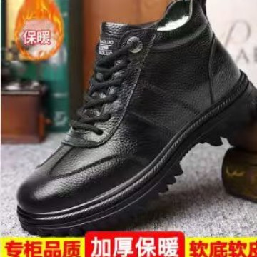 Winter Velvet Thickeneded Warm Slip-On Leather Shoes for Men, Middle-Aged and Elderly Men's Cotton Shoes, Outdoor Shoes, Cold-Resistant Snow Boots for Men