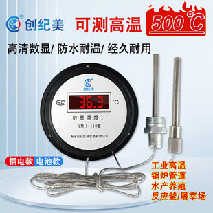 �͸ߜ�500�Ȕ��@�ض�Ӌ���I�ÜضȂ�������̽�^ˮ���͜ذ����_ˮ