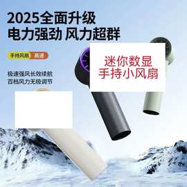 跨境新款100档高速涡轮小风扇usb手持户外金属铝合金冰敷制冷风扇