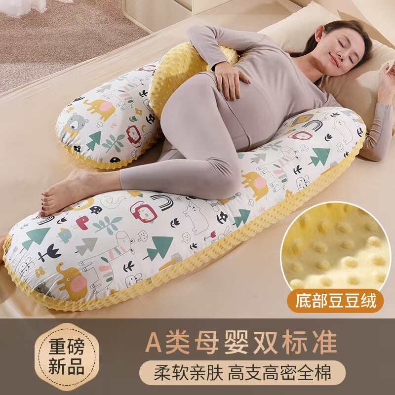 妊婦用枕、腰を支える横向き寝枕、妊婦用腹部サポート枕、横向き寝専用の魔法の枕、純綿通気性クッション、妊婦専用|undefined