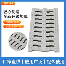 ��Ʒ��֬��ˮ��U�Ͳ۲��P��T�F�w���ŏͺϲ�����ˮ�� �S��