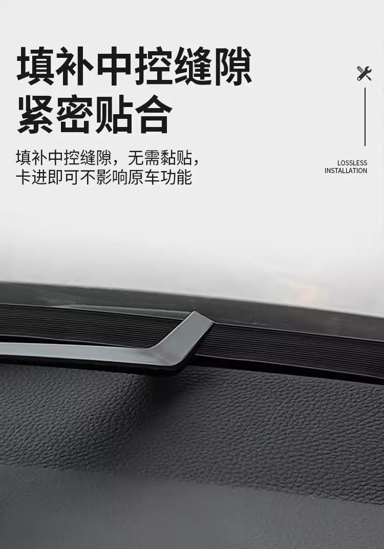 Car A-Pillar B-Pillar C-Pillar Dashboard Front Hood Trunk Seal Strip Door Soundproofing Strip Dustproof Noise Reduction Adhesive Strip