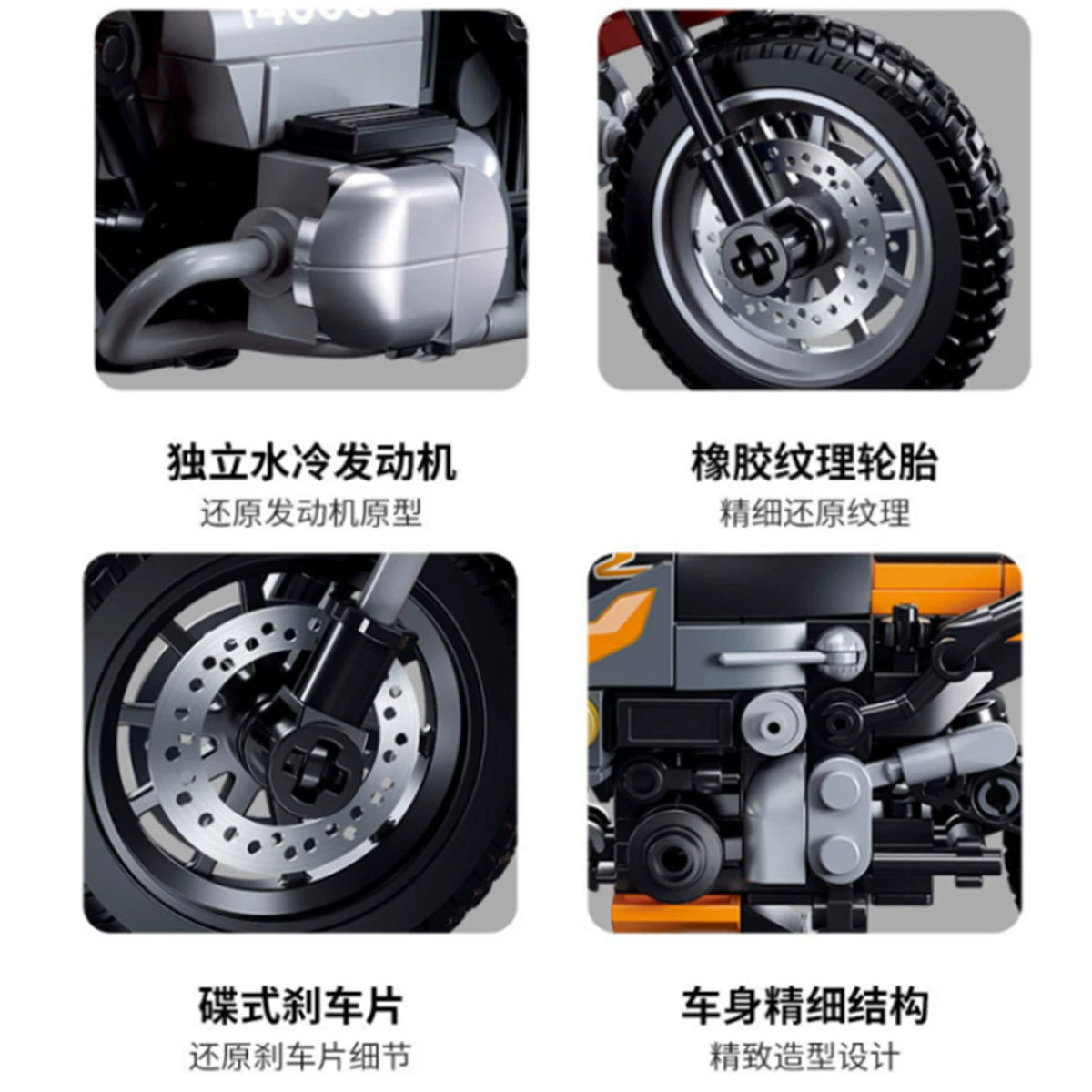 Little Luban Children’s B1132 Motorcycle Set R1250 Racing Compatible LEGO Building Toy for Boys
