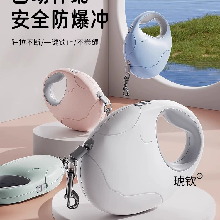 Поводок для собаки, веревка для выгула собак, автоматический выдвижной механизм, предотвращающий отрыв, товары для домашних животных для маленьких и средних собак Тедди Корги и кошек