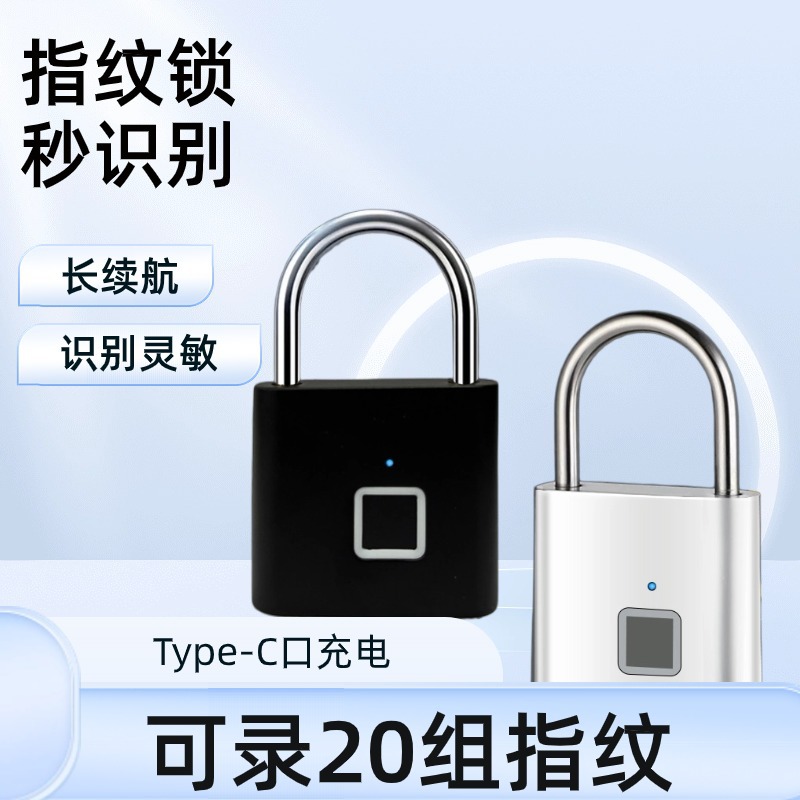 Cerradura de huellas dactilares a prueba de agua al aire libre puerta cerradura de contraseña antirrobo doméstica dormitorio armario cerradura de maletas cerradura de huellas dactilares