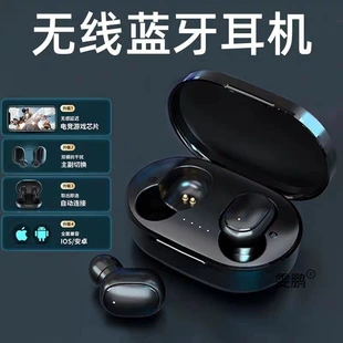 Удлинённые маленькие наушники, Bluetooth