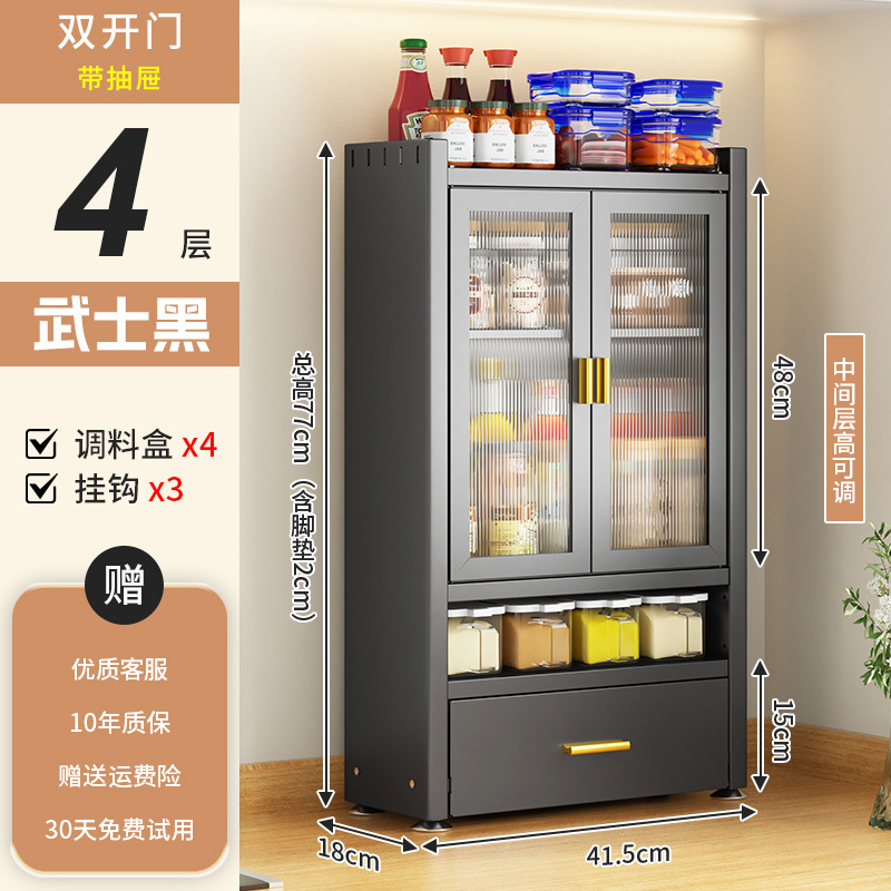 [사무라이 블랙] 41.5CM*77CM 서랍이 있는 조리대 양념장(조미료 상자 4개)