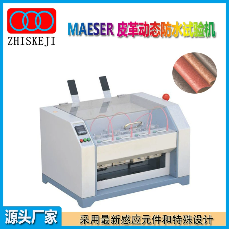 Производитель оптом MAESER кожаная динамическая водонепроницаемая испытательная машина кожаная динамическая водонепроницаемая испытательная машина