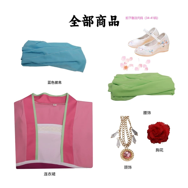 Fuchsia necklace lapel pin, shoes, Chinese style