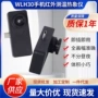 红外测温wlh30手机热象仪