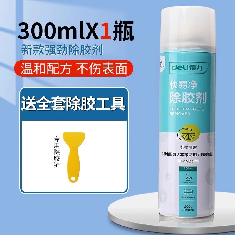 Ultimate 모델 [300m 추가] 플라스틱 3M 접착제 사용 가능