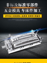 机械零配件加工数控车铣床线切割定 做非标金属自动化铝铁CNC批发