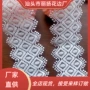 水溶新款家居镂空花边