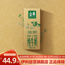 ��������̼��ţ��250ml*12�У��h���b����ţ�̃�ͯ�W���I�B���