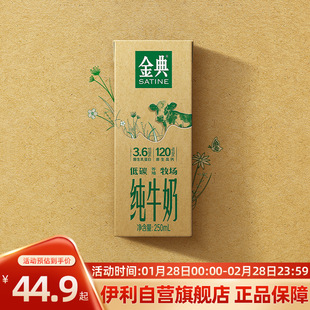 ��������̼��ţ��250ml*12�У��h���b����ţ�̃�ͯ�W���I�B���