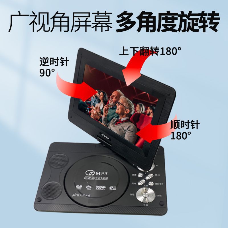 日本进口新款小电视10寸移动dvd便携一体机老人家用小型放碟机