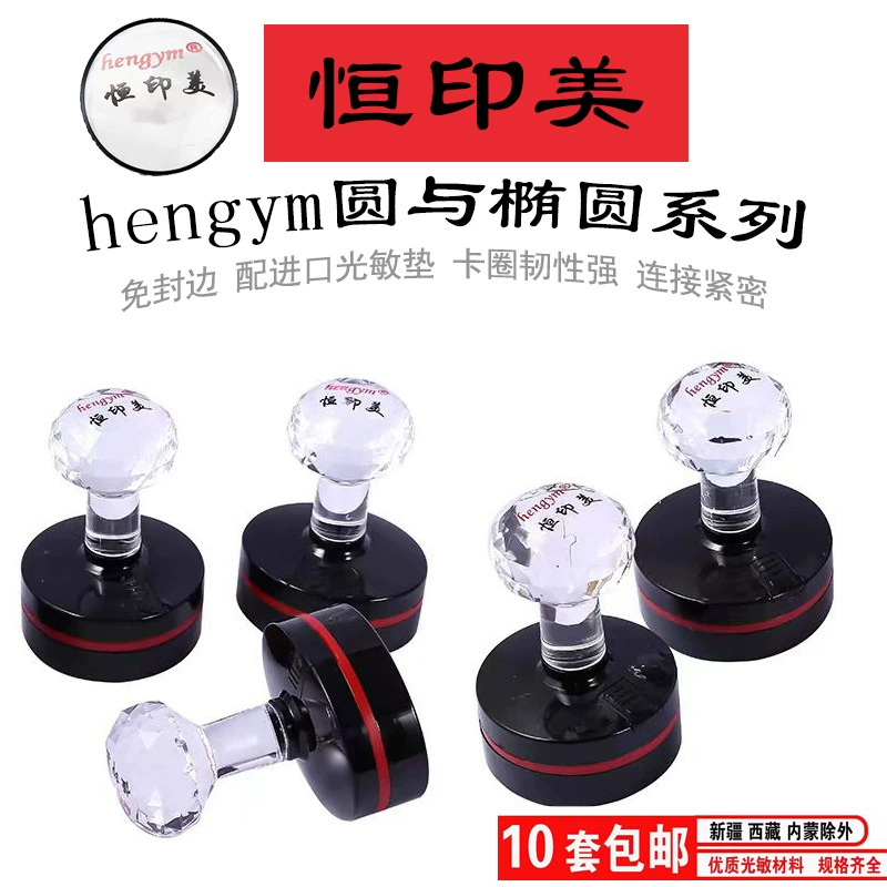 Seal, material, wholesale, 4mm