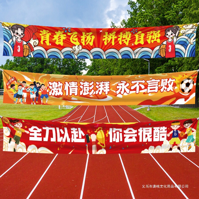 School Kindergarten Autum Sports Meeting Entrance Creative Props Campus Event Atmosphere Hand-Held Placards for Primary and Secondary Schools to Cheer School Kindergarten Autum Sports Meeting Entrance Creative Props Campus Event Atmosphere Hand-Held Placards for Primary and Secondary Schools to Cheer