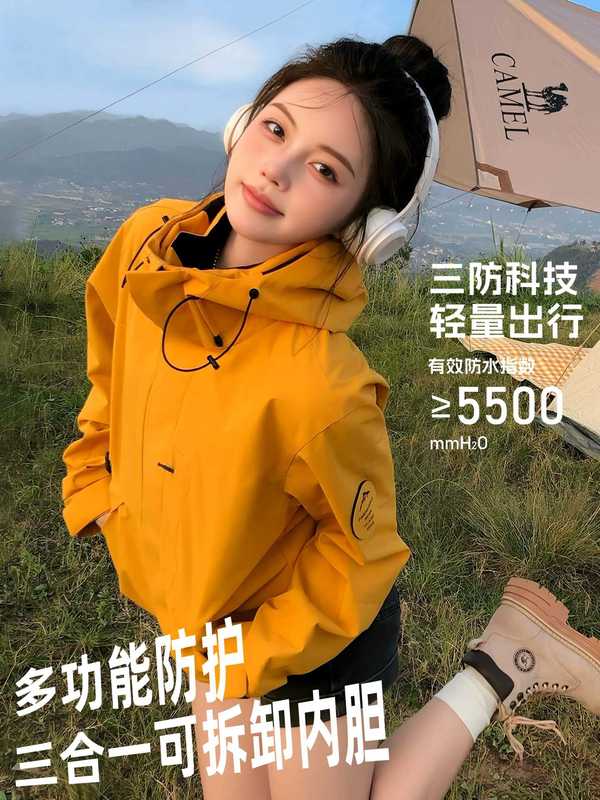 Luotuoと同じスタイルの女性用アウトドア防風、防水、暖かいスリーインワンカジュアルな男性用の超見栄えの良いジャケット|undefined