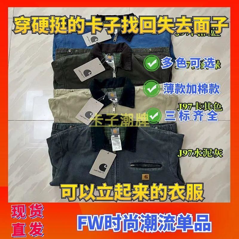 Factory stock, cross-border American-style high-quality Kaha j97 canvas washed jacket, unisex loose-fitting coat, direct delivery Factory stock, cross-border American-style high-quality Kaha j97 canvas washed jacket, unisex loose-fitting coat, direct delivery