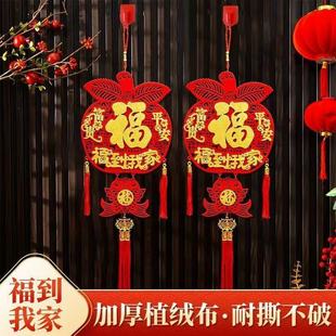 2025 New Year Stereo Blessing Character Hanging Decoration for Home Living Room Entrance Chinese Knot Red Apple Pendant Housewarming Festive Decoration