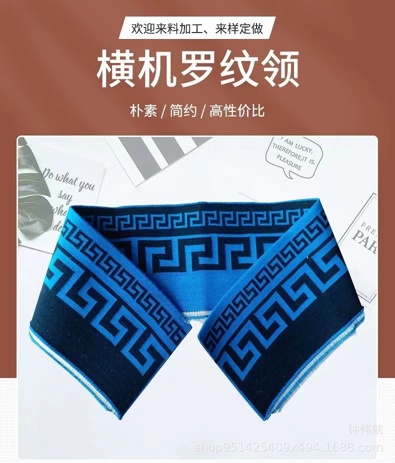 弹力螺纹布料领口袖口裤腰脚口下摆罗纹面料针织罗口一米包邮