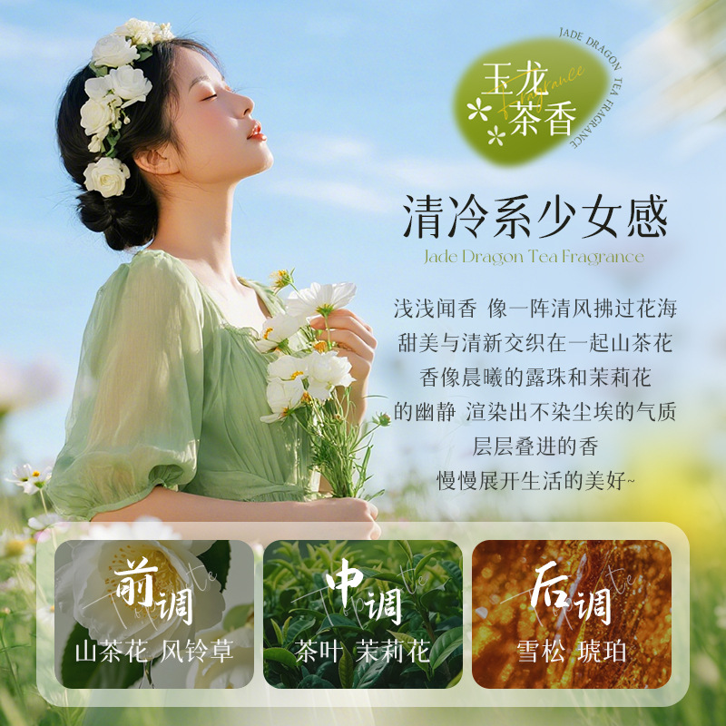 Imagen de belleza, control de aceite, limpieza profunda, refrescante, control de aceite, hidratación, crema de baño, lavado y protección. image 5