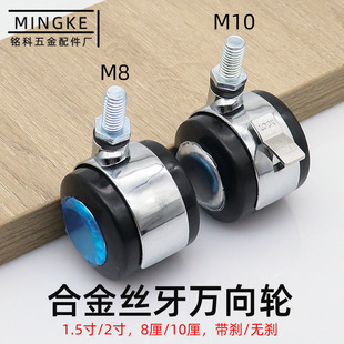 㑿����l�Ҿ�M8M10�z���Ͻ��_݆�Ͻ�z��݆ ������δ��^���_݆��