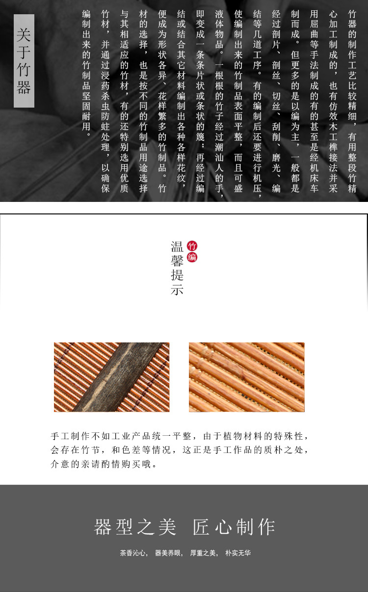 FaSoLa Life 中式大漆团扇 梅花款 咖色 1把 可卷曲折叠 古风汉服 纳凉蒲扇  手工竹编 腰扇