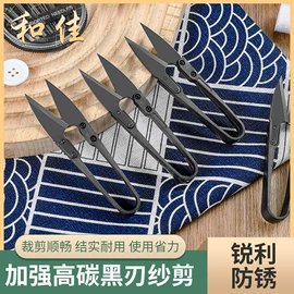 纱剪;裁缝剪;其他剪刀