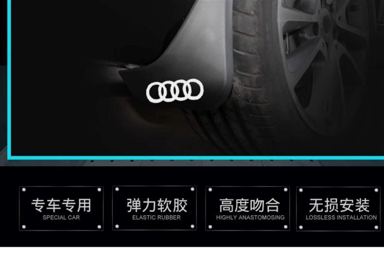 Specifically designed for 05-25 Audi A6L mud flaps, car accessories, original factory mud flaps for both new and old Audi A6 models