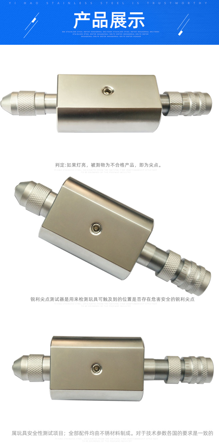 胤程1688详情页1_02